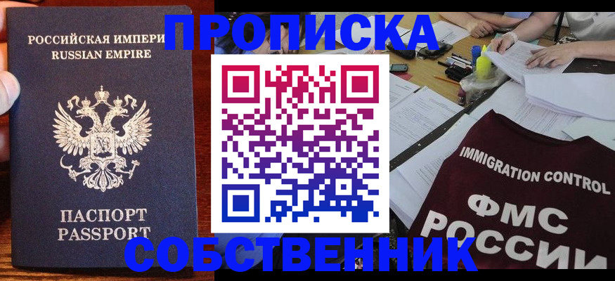 форма 3 в Сахалинской области