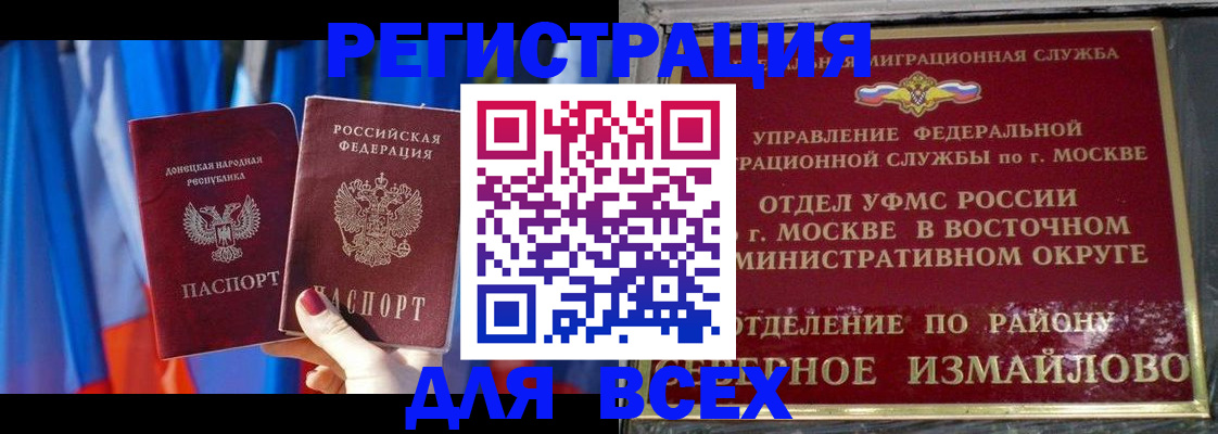 форма 3 в Сахалинской области
